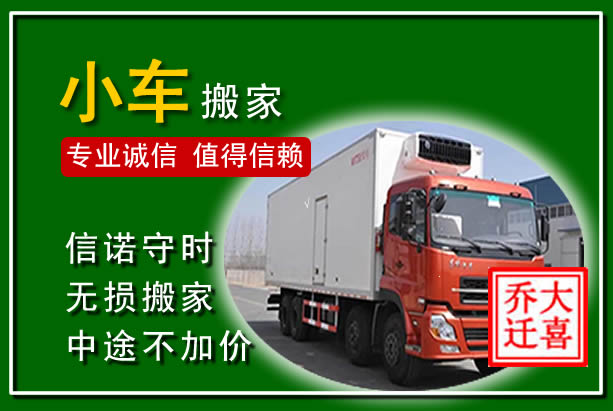丹寨物品搬运