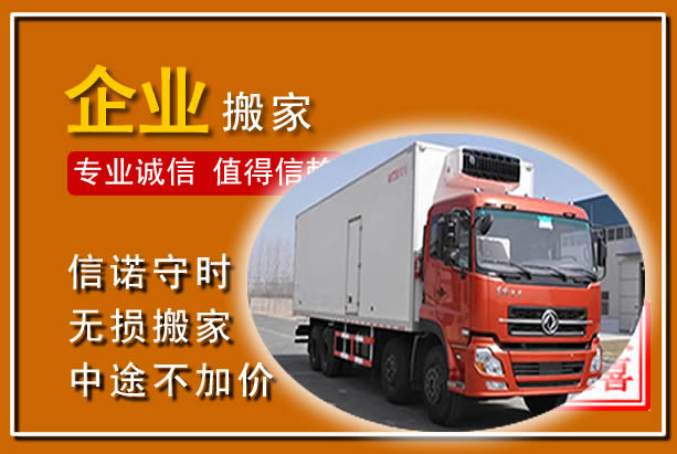 丹寨工厂单位搬迁